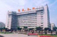 Capital medical university , Xuan wu hospital in china beijing